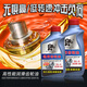 Car truck 85w90 gear oil transmission oil tricycle differential oil heavy-duty manual transmission rear axle oil