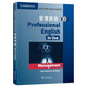Neue Version von Cambridge Practical Professional English Management English (mit Antworten)