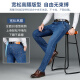 
AEMAPE Apple Men's Jeans Anti-theft Zipper Spring and Summer Thin Elastic Loose Zipper Anti-theft Pocket Slanted Pocket [Thick Model] 6210# Blue 36 (2 feet 8)