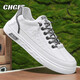 
CHGF height-enhancing shoes for men invisible inner height-enhancing shoes for men in spring and summer breathable board shoes for men sports casual shoes for men versatile white shoes for men 1291 white gray [leather surface]-enhancing height 6cm 40 (sports size)