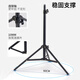 吉选2米电脑摄像头支架F15 主播直播2米高落地三角支架横屏竖屏抖音直播网课面试考试可伸缩支架专用