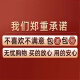 俗写背有靠山电表箱装饰画2025新款弱电源配电箱电闸盒多媒体遮挡挂画 T9194 60*50cm（遮挡50*40） 右推拉【PS金框+水晶面】