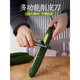 Zhang Xiaoquan couteau à éplucher Zhang Xiaoquan couteau à éplucher couteau à éplucher domestique en acier inoxydable couteau à éplucher les fruits multifonctionnel jeunesse vert