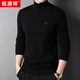 Hengyuanxiang 100% woolen sweater men's winter turtleneck sweater for young and middle-aged men black 175/92A