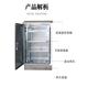 Outdoor waterproof stainless steel distribution box outdoor rainproof floor-standing network cabinet monitoring equipment distribution cabinet weak current box 201 stainless steel original color 600x500x300mm