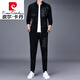皮尔卡丹（pierre cardin）高端休闲运动服套装男时尚两件套2023春秋潮牌卫衣男士针织 黑色 6629 M 165/80A 100-119斤