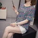雪凡茜（XUEFANXI）2025夏天季新款花卉碎花短袖t恤女装宽松半袖体恤棉衣上衣服9731 灰色 4XL 建议175-200斤
