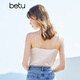 betu百图女装吊带衫打底背心内搭背心外穿V领无袖吊带背心女2204T82 杏色 M