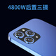 星盖世2025旗舰新款promax真八核256G大屏智能安卓手机 百元5g全网通长续航超薄学生电竞游戏手机便宜价 晴川蓝【8+256GB】