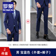 ROMON suit suit for men and women, customized business professional formal wear, sales interview, hotel 4S store work suit suit group purchase (men's style) navy = suit + trousers + blue shirt. To customize your own matching size, please contact customer service for remarks