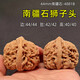 沐玛文玩核桃一物一图实拍狮子头古玩核头手把件精品盘玩男送父母礼物 3-44mm南疆石4881B-看实拍找客服