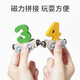 卡尔贝比儿童磁性数字字母磁力小火车宝宝玩具积木拼装男孩女孩生日礼物 27节【认识字母】磁性木质小火车