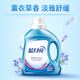 Blue Moon Deep Cleansing Laundry Detergent Lavender Scent 2kg*2+1kg+500g*7 Refills Powerful Stain Remover
