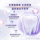 
Cres thermal whitening toothpaste 3d diamond bright whitening tea stain coffee stain cigarette stain home student dormitory affordable installation thermal whitening 90g*4 pieces