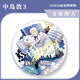 Red-Tong Wenhao Wild Dog scene laser bar Ji Atsushi Dazai Osamu Kida Duo Surrounding Guanya Guko, complete set of 24 pieces without duplication badge