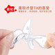 Yoshida Hisamori transparent pacifier round head flat head baby silicone bite-resistant baby super soft sleep-type sucking stick 2 packs for night use - thumb type transparent style