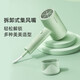 飞科电吹风大功率负离子恒温护发家用冷热大风量快速干发吹风筒 【恒温护发1800W】清新绿 FH6296 气垫梳
