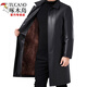 Woodpecker winter leather windbreaker men's mid-length extra-long knee-length leather coat men's long thickened leather coat for middle-aged and elderly people fully wrapped plus velvet long black. Thickened 3XL 190 Weight 165-185Jin Jin is equal to 0.5 kg