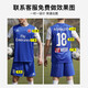 adidas 阿迪达斯/光板定制套装足球衣组队球衣印制足球服成人 BJ9227（光板球裤） S