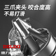 Delixi Electric metal ratchet self-locking drill chuck 10/13mm hand electric drill universal high-precision lithium electric drill iron chuck conversion head 10mm bilateral metal ratchet self-locking drill chuck