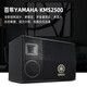 YAMAHA Yamaha KMS2500 Home theater ktv audio combination home set ktv song order machine all-in-one karaoke audio set [4.0] 4 KMS2500+PRF engineering customized amplifiers