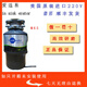 InSinkErator garbage disposer original M65 installed M65