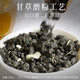 艺颜堂海南特产人参兰贵人茶 五指山特级人参乌龙茶浓香型2025新茶茶叶 人参乌龙茶 125g*2罐