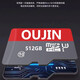 Eujin 512g high-speed universal tf memory card mobile phone camera storage dash recorder surveillance camera microSD 64G high-speed universal + card reader + SD card case