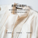 ROEYSHOUSE LOOK Stylish Led-Linged Wrinkled Shirt Autumn New Intellectual Professional Shirt Apricot Top 11166 Apricot S