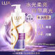 Lux Hyaluronsäure Wasserstoff Glättung weiches Shampoo 750 g Wasserflasche verbleibend Shampoo