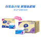 Vinda tissue [recommended by Zhao Liying] super tough 3-layer 130 tissue*24 pack S size paper towels that are not easily broken by wet water