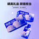 Pure tillage wolfberry raw slurry 1 box each + ginseng wolfberry raw slurry gift box (3 boxes in total) Mid-Autumn Festival gift home pack