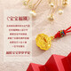 China Gold (CHINA GOLD) Gold Necklace Baby Gold Jewelry Safe Lock Pure Gold Pendant Baby Full Moon 100th Birthday Gift for Children Pure Gold Xiaofu Lock Necklace-Children's Style Jingsuda