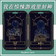 Bai Liu Bai Liu Card Fried Cluster Campus Campus Campus Estoy en el juego de suspenso Fengshen BUS CARD CARD CARD D H13787 Juez Fried Card Cluster + Long Lanyard