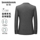 SHANSHAN西服男秋冬厚款男士含羊毛平驳领单西外套商务休闲职业正装 灰色 170