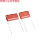 Suitable for CBB21/22 polyfilm capacitor 104/224/334/474/684/824J250/400/63 684J 630V P15 16*14*7.5
