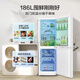 Midea 195 two-door two-door low-noise rental small household refrigerator air-cooled frost-free small refrigerator MR-195WE no odor trade-in national subsidy