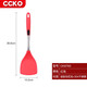 
CCKO silicone spatula, high temperature resistant non-stick pot, household kitchen cooking spatula set, kitchen utensils, colander, stir-fry spatula, CK9793 large silicone spatula (red)
