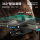 Intelligent 24-kilometer digital image transmission laser obstacle avoidance high-definition professional aerial photography drone automatic return to remote control aircraft Black-18 kilometers 8000 mA obstacle avoidance model Three batteries Gift package + anti-fly loss