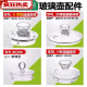 
CLCEY accessories 55789 glass kettle lid 789 pot lid 679 single pot defective lid suitable for H7/8/9 shot A55 inner lid