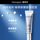 Neutrogena Vitiligo Eye Cream Anti-Wrinkle Repair and Fade Fine Lines Skin Care Gift - Effective until October 25