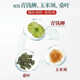桑叶双瓜茶苦瓜冬瓜皮菊花枸杞决明子茶血玉米须糖压青钱柳养生茶 【5g*150包】5盒玉米须桑叶茶