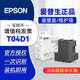 Epson Original T04D1 Wartungsbox L6278L6279 L6178 L6198 L6276 6468 Abfalltintenkissen Abfalltintenkissen 1 Stück Epson Original T04D1 Abfalltintenbehälter/Wartungsbox