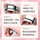 Mr. Wish Eyelash Curler, long-lasting wide-angle eyelash curler for beginners without eyelid curling