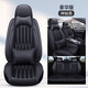 Wujie Peugeot 408x 508l 408 5008 2008 301 308 307 dedicated seat cushion fully enclosed seat cover Full leather model - Classic black - Deluxe version Peugeot dedicated/5-seat whole vehicle