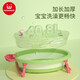 Bonne baignoire pour bébé baignoire pour bébé baignoire baignoire baignoire pliante grande baignoire baignoire ménage utilise du goyave vert (bassin unique) + tapis en suspension