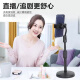 JOWOYE mobile phone stand Internet celebrity live broadcast stand overhead shot exam online class desktop bedside stand multi-functional telescopic adjustable support stand lazy dormitory office chasing drama Huawei Apple Honor