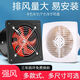 Motor ventilation fan duct small wall-type one-way duct hotel exhaust duct smoke machine embedded white 4 inches
