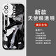 sky光遇白鸟虚荣手机壳适用于苹果13华为nova9vivos17OPPO红米k60 天使眼-Q4877白鸟-透明壳 VIVO型号-具体型号发给客服
