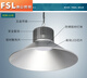 Foshan Lighting led industrial and mining lamp factory chandelier workshop warehouse factory lighting explosion-proof lamp ceiling spotlight FSL78W lamp head type